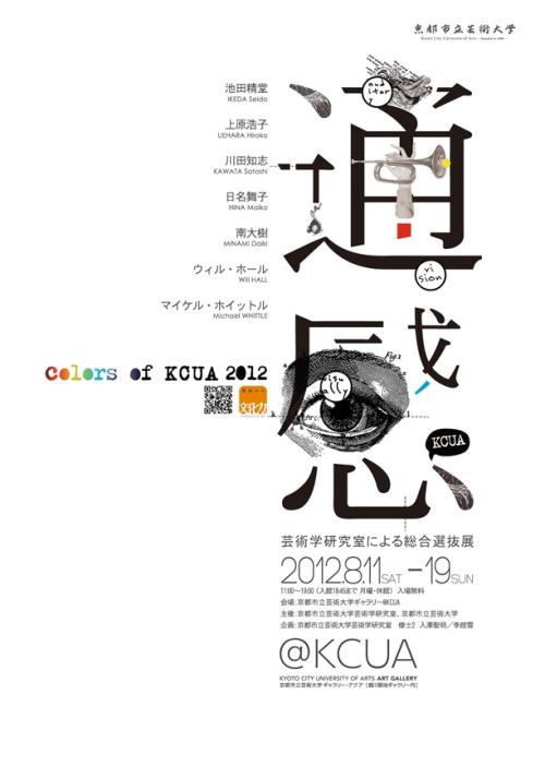 哪里可以制作圣名大学文凭毕业证